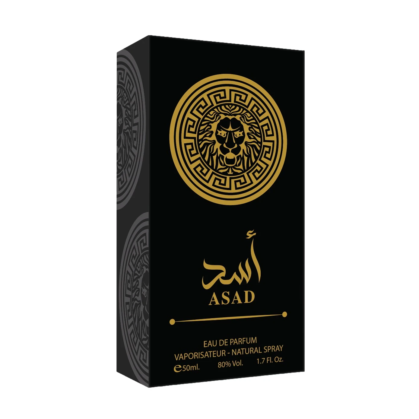 Boite du parfum ASAS Al Zaafaran 50 ml - Boite noire et dorée avec écritures arabes