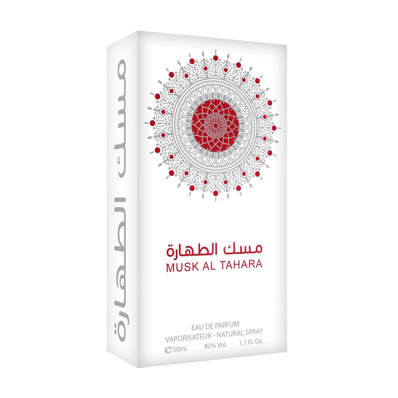 Parfum Musk Al Tahara - Dar Al Zaafaran 50 ml – Image 3